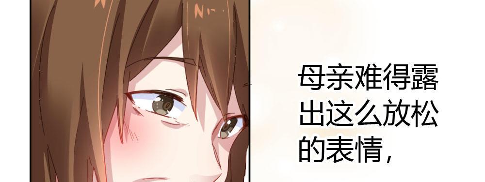快从我身上下去！韩漫全集-第43话-飞越疯人院无删减无遮挡章节图片 