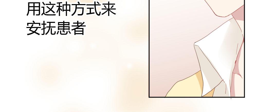 快从我身上下去！韩漫全集-第43话-飞越疯人院无删减无遮挡章节图片 