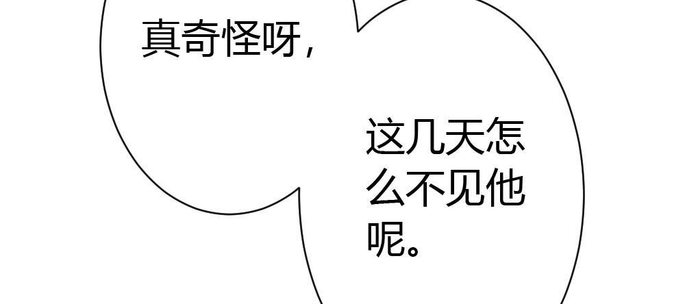 快从我身上下去！韩漫全集-第43话-飞越疯人院无删减无遮挡章节图片 