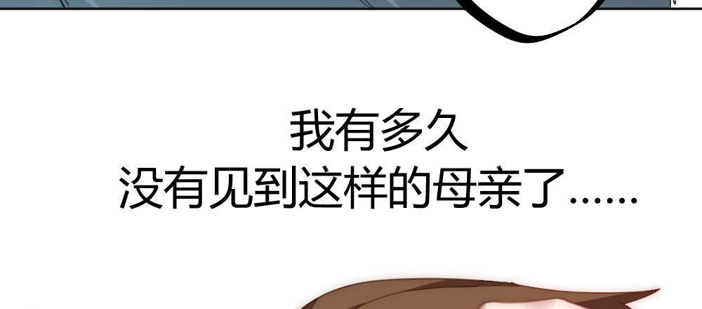 快从我身上下去！韩漫全集-第43话-飞越疯人院无删减无遮挡章节图片 