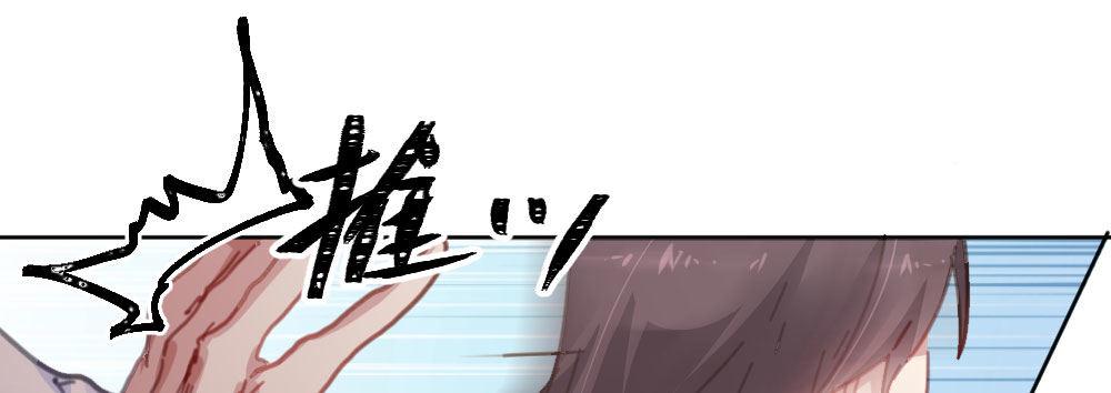 快从我身上下去！韩漫全集-第43话-飞越疯人院无删减无遮挡章节图片 