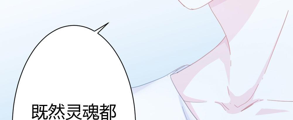 快从我身上下去！韩漫全集-第43话-飞越疯人院无删减无遮挡章节图片 