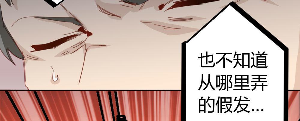 快从我身上下去！韩漫全集-第43话-飞越疯人院无删减无遮挡章节图片 