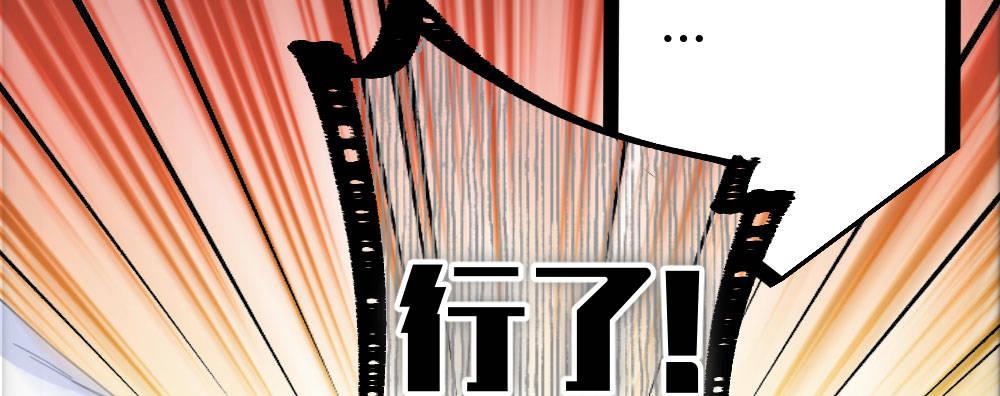 快从我身上下去！韩漫全集-第43话-飞越疯人院无删减无遮挡章节图片 