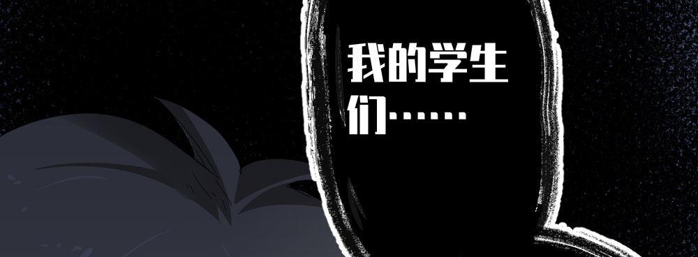 快从我身上下去！韩漫全集-第43话-飞越疯人院无删减无遮挡章节图片 