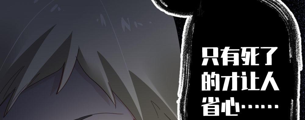 快从我身上下去！韩漫全集-第43话-飞越疯人院无删减无遮挡章节图片 