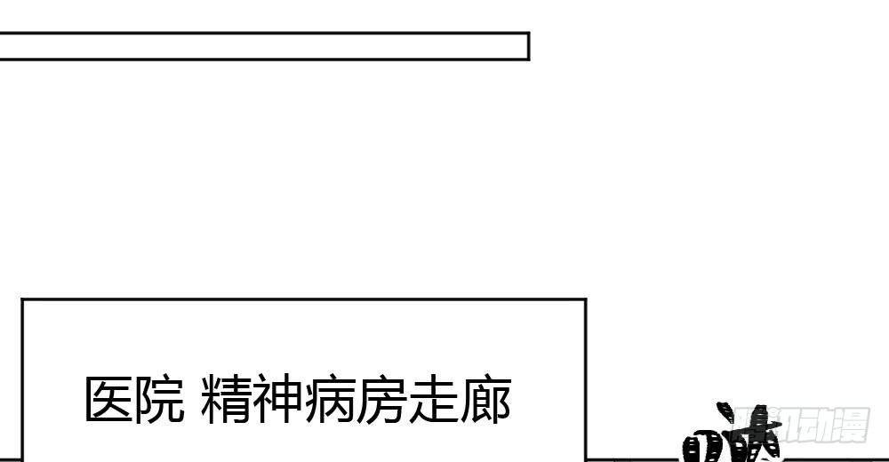 快从我身上下去！韩漫全集-第43话-飞越疯人院无删减无遮挡章节图片 