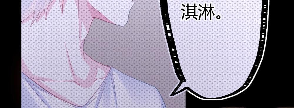 快从我身上下去！韩漫全集-第44话-变化无删减无遮挡章节图片 