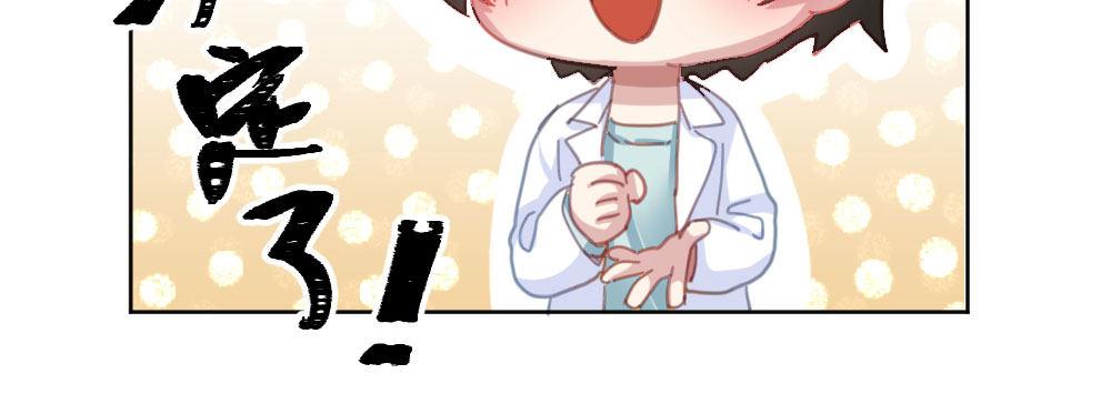 快从我身上下去！韩漫全集-第44话-变化无删减无遮挡章节图片 