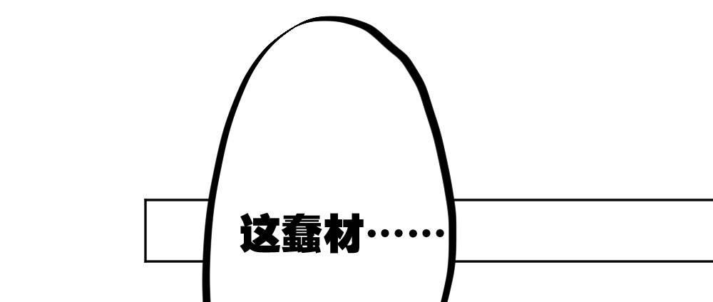 快从我身上下去！韩漫全集-第44话-变化无删减无遮挡章节图片 