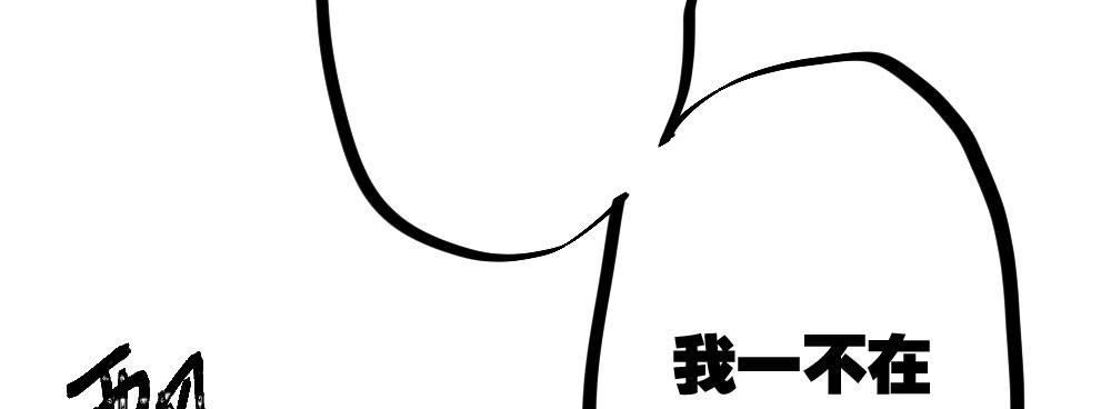 快从我身上下去！韩漫全集-第44话-变化无删减无遮挡章节图片 