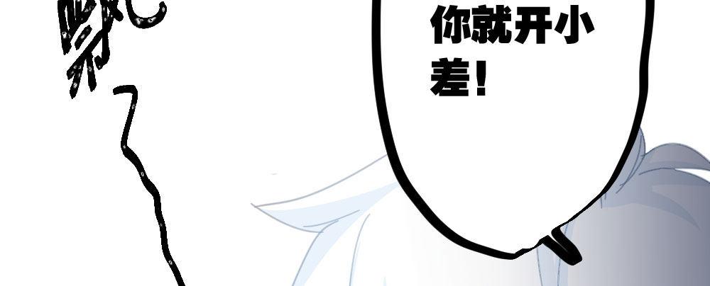 快从我身上下去！韩漫全集-第44话-变化无删减无遮挡章节图片 