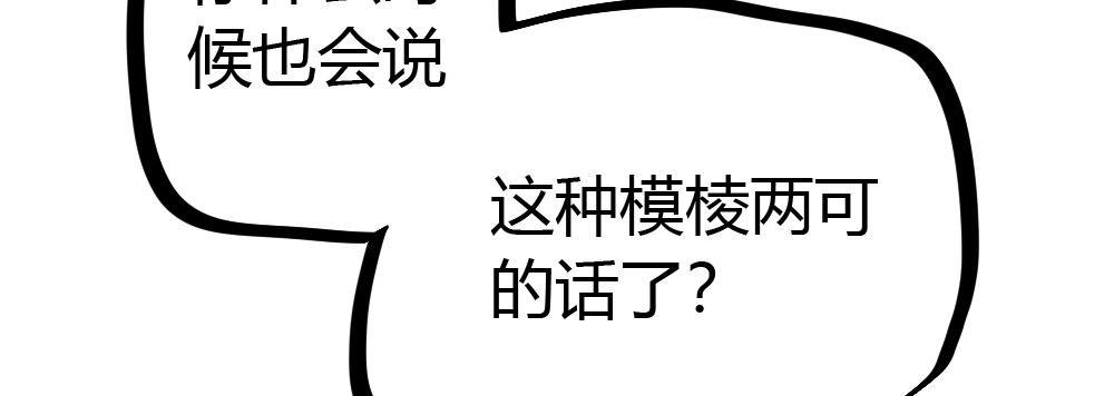 快从我身上下去！韩漫全集-第44话-变化无删减无遮挡章节图片 