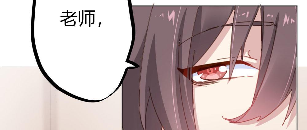 快从我身上下去！韩漫全集-第44话-变化无删减无遮挡章节图片 