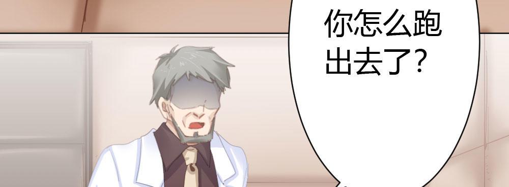 快从我身上下去！韩漫全集-第44话-变化无删减无遮挡章节图片 