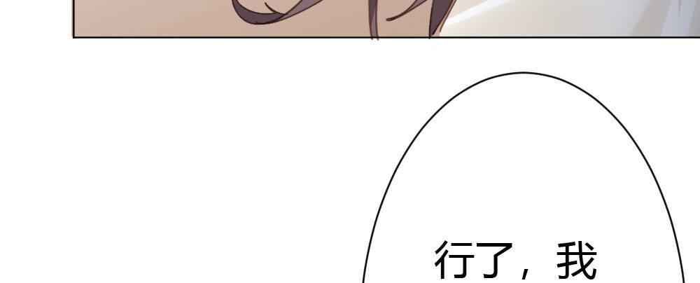 快从我身上下去！韩漫全集-第44话-变化无删减无遮挡章节图片 