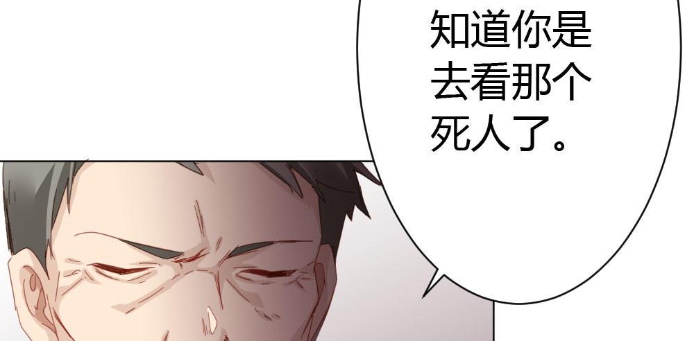 快从我身上下去！韩漫全集-第44话-变化无删减无遮挡章节图片 
