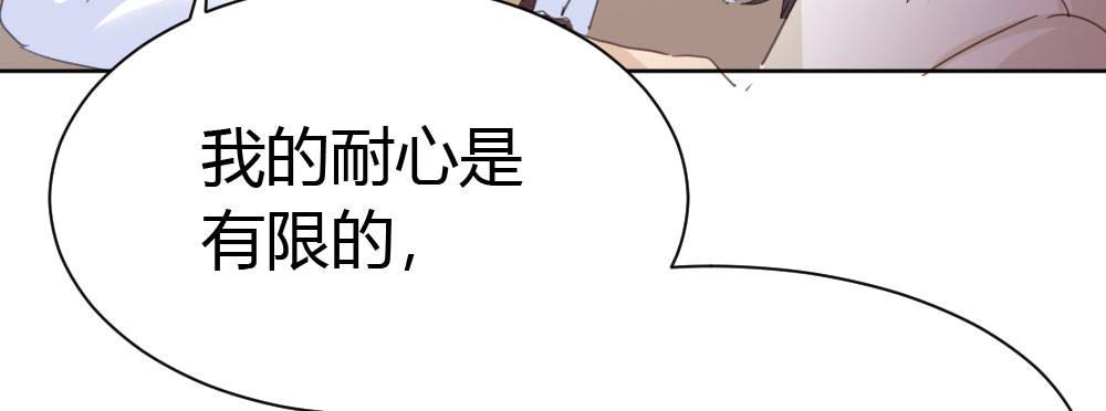 快从我身上下去！韩漫全集-第44话-变化无删减无遮挡章节图片 