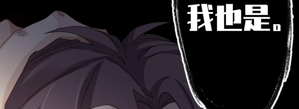 快从我身上下去！韩漫全集-第44话-变化无删减无遮挡章节图片 