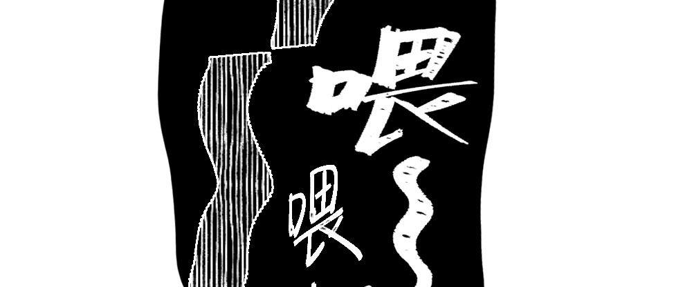 快从我身上下去！韩漫全集-第44话-变化无删减无遮挡章节图片 