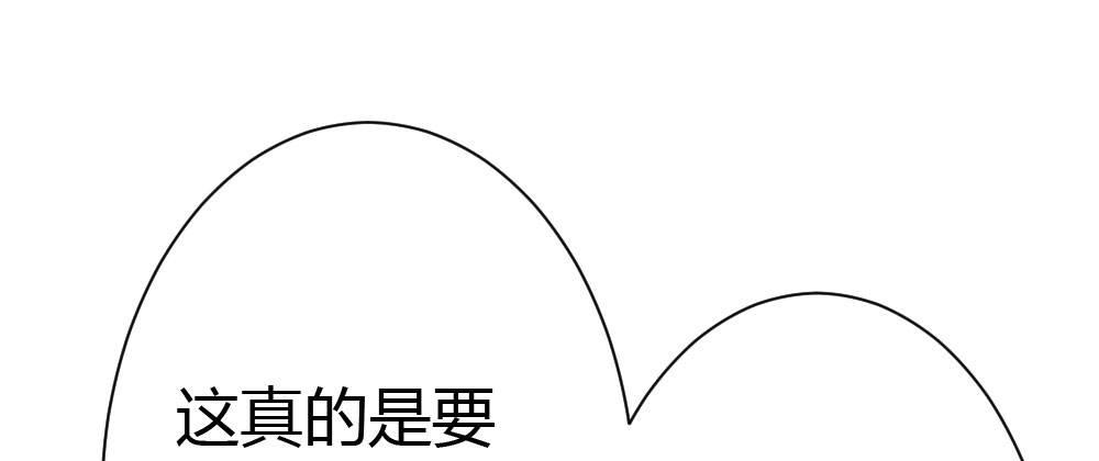 快从我身上下去！韩漫全集-第44话-变化无删减无遮挡章节图片 