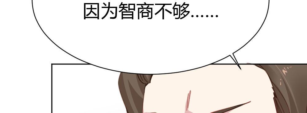 快从我身上下去！韩漫全集-第44话-变化无删减无遮挡章节图片 