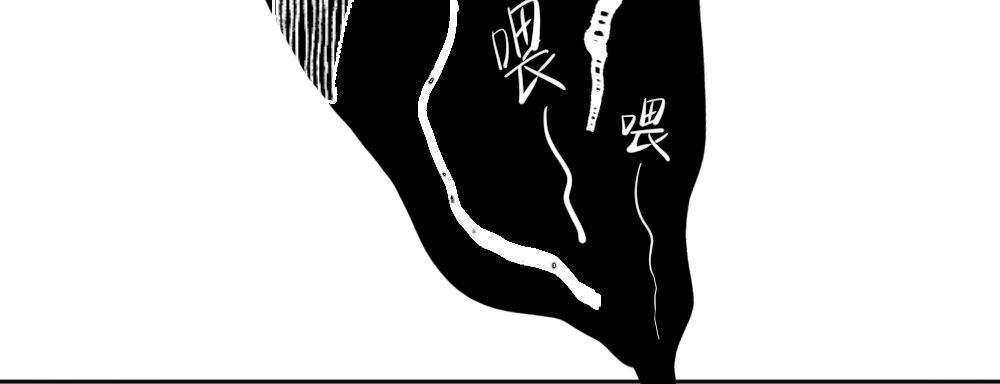 快从我身上下去！韩漫全集-第44话-变化无删减无遮挡章节图片 