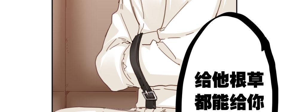 快从我身上下去！韩漫全集-第44话-变化无删减无遮挡章节图片 