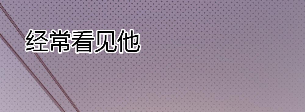 快从我身上下去！韩漫全集-第44话-变化无删减无遮挡章节图片 