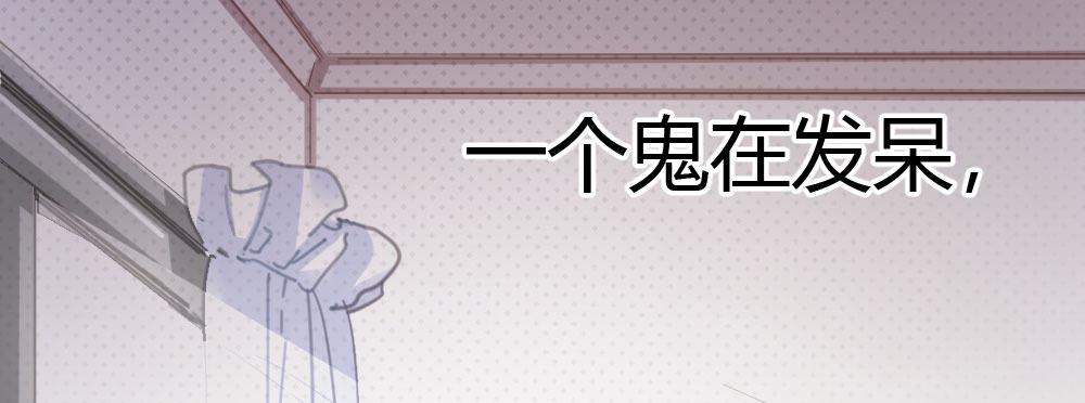 快从我身上下去！韩漫全集-第44话-变化无删减无遮挡章节图片 