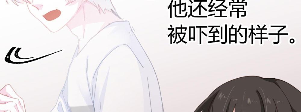 快从我身上下去！韩漫全集-第44话-变化无删减无遮挡章节图片 