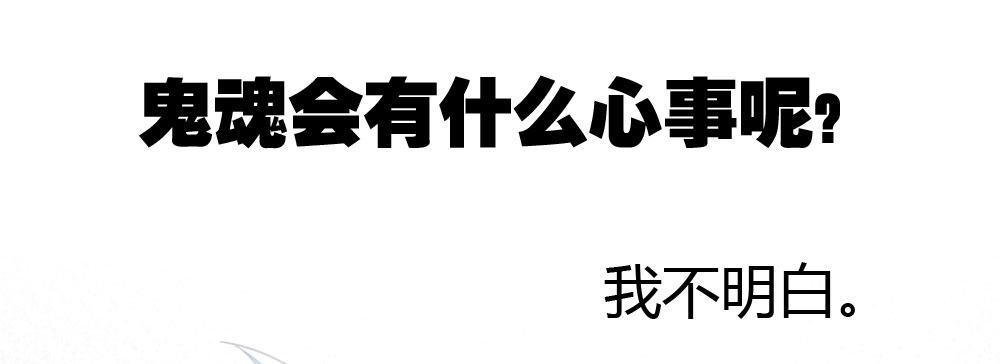 快从我身上下去！韩漫全集-第44话-变化无删减无遮挡章节图片 