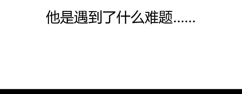快从我身上下去！韩漫全集-第44话-变化无删减无遮挡章节图片 
