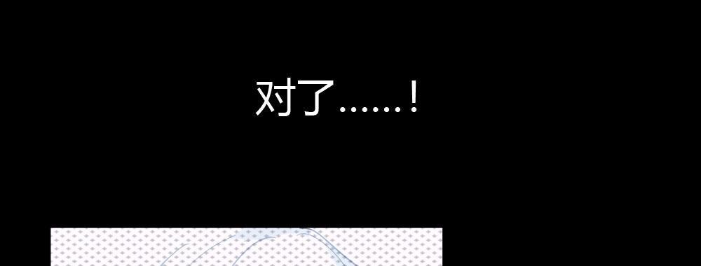 快从我身上下去！韩漫全集-第44话-变化无删减无遮挡章节图片 