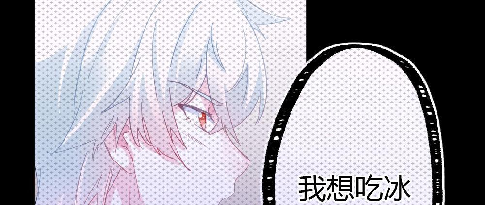 快从我身上下去！韩漫全集-第44话-变化无删减无遮挡章节图片 