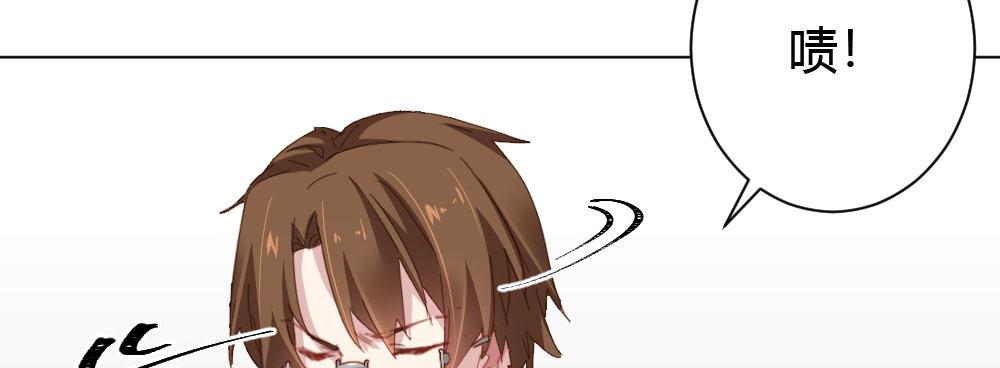 快从我身上下去！韩漫全集-第46话-我杀了他！无删减无遮挡章节图片 