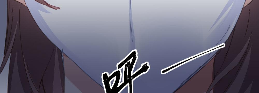 快从我身上下去！韩漫全集-第46话-我杀了他！无删减无遮挡章节图片 