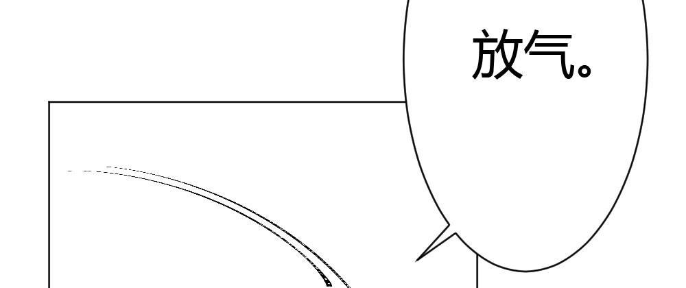 快从我身上下去！韩漫全集-第46话-我杀了他！无删减无遮挡章节图片 