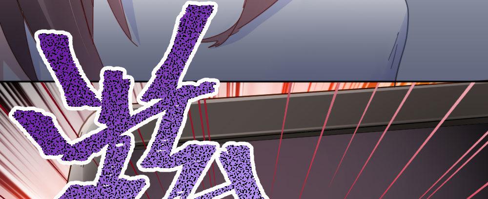 快从我身上下去！韩漫全集-第46话-我杀了他！无删减无遮挡章节图片 