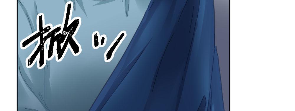 快从我身上下去！韩漫全集-第46话-我杀了他！无删减无遮挡章节图片 