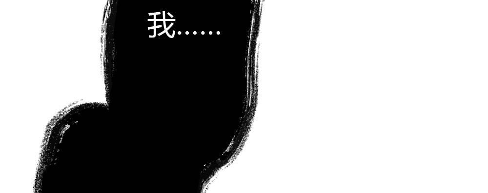 快从我身上下去！韩漫全集-第46话-我杀了他！无删减无遮挡章节图片 