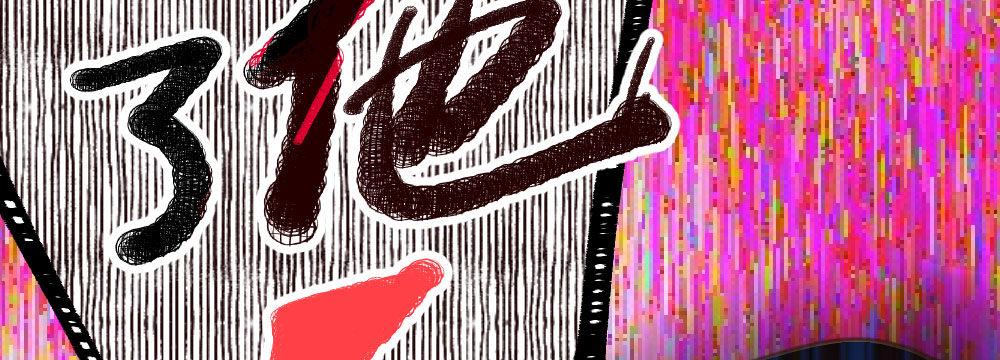 快从我身上下去！韩漫全集-第46话-我杀了他！无删减无遮挡章节图片 