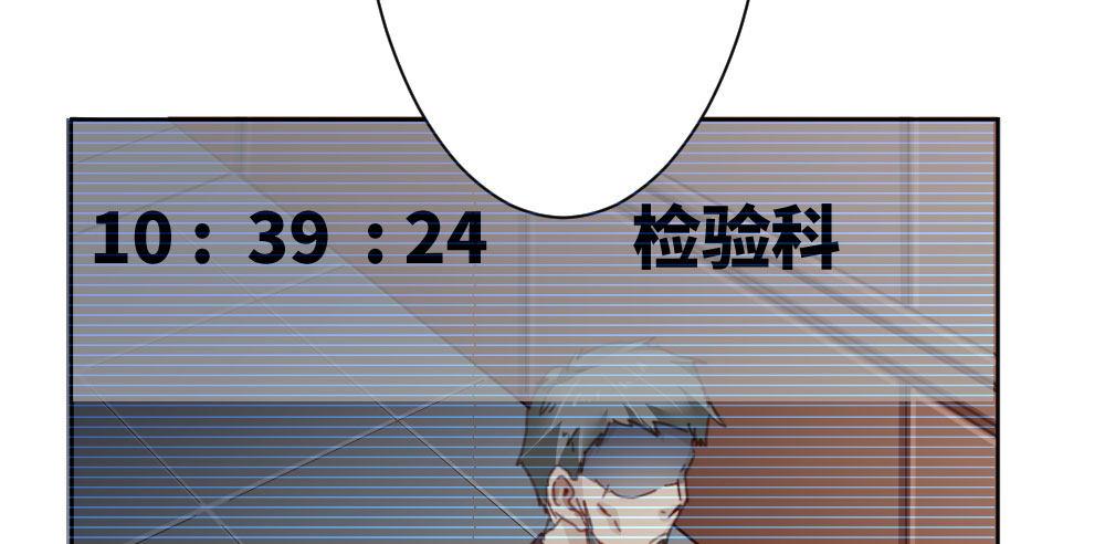 快从我身上下去！韩漫全集-第46话-我杀了他！无删减无遮挡章节图片 