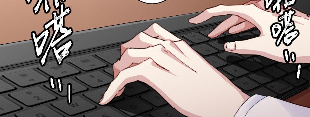 快从我身上下去！韩漫全集-第46话-我杀了他！无删减无遮挡章节图片 