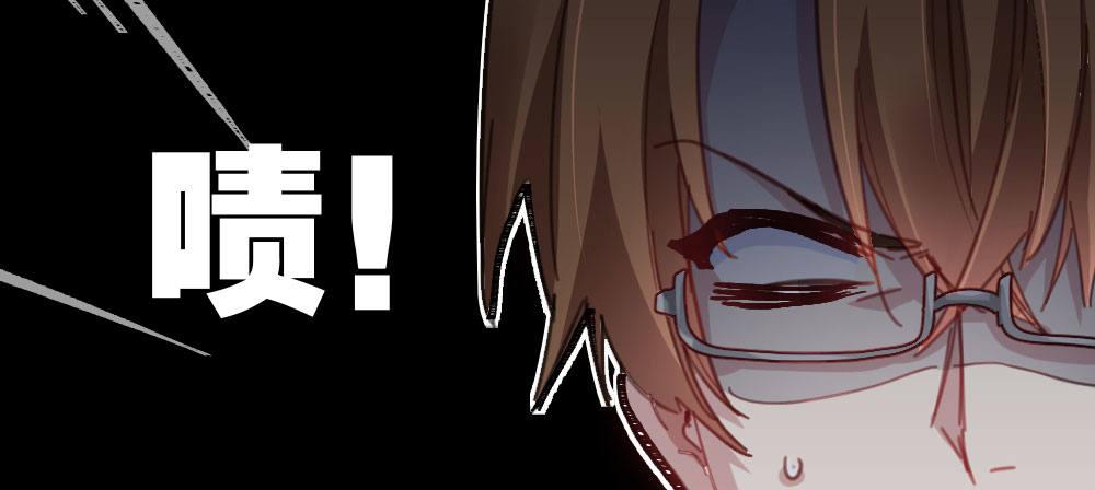 快从我身上下去！韩漫全集-第46话-我杀了他！无删减无遮挡章节图片 