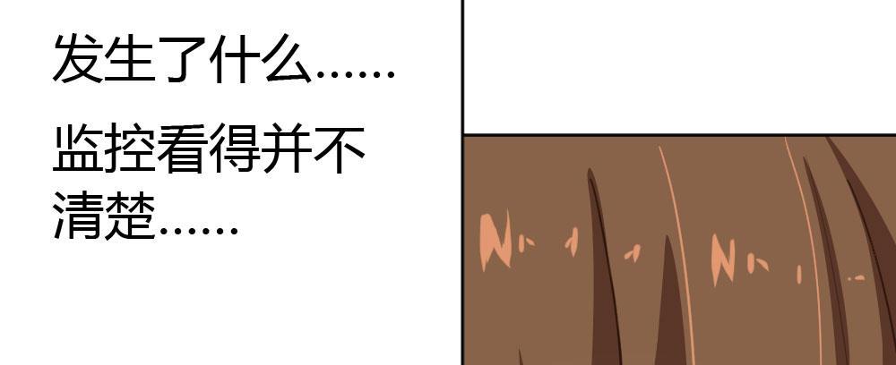 快从我身上下去！韩漫全集-第46话-我杀了他！无删减无遮挡章节图片 