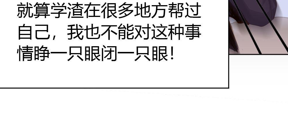 快从我身上下去！韩漫全集-第46话-我杀了他！无删减无遮挡章节图片 
