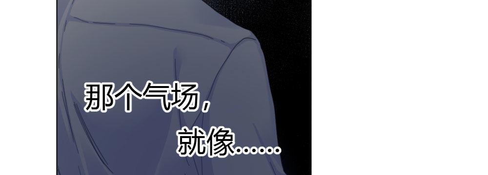 快从我身上下去！韩漫全集-第46话-我杀了他！无删减无遮挡章节图片 