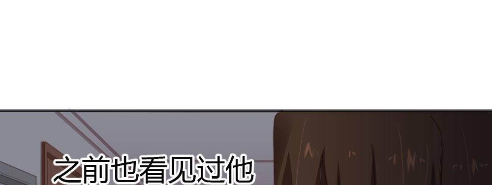 快从我身上下去！韩漫全集-第46话-我杀了他！无删减无遮挡章节图片 