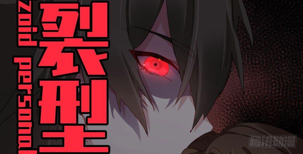 快从我身上下去！韩漫全集-第46话-我杀了他！无删减无遮挡章节图片 